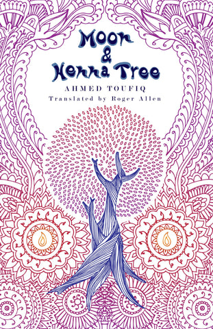 Moon and Henna Tree by Ahmed Toufiq