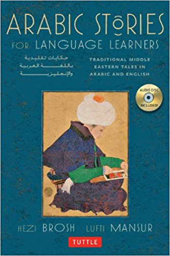Arabic Stories for Language Learners: Traditional Middle Eastern Tales In Arabic and English by Hezi Brosh and Lutfi Mansur