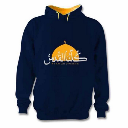 We Are All Jerusalem Hoodie