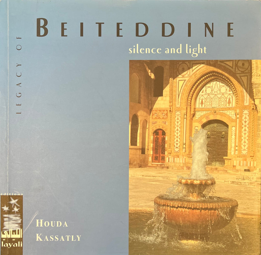 Legacy of Beiteddine: Silence and Light by Houda Kassatly