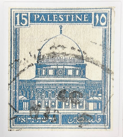 Palestine 15 Stamp 1920's Sticker