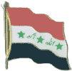 Iraqi Flag Pin (Old)