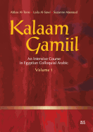 Kalaam Gamiil: An Intensive Course in Egyptian Colloquial Arabic - Volume 1 by Abbas Al-Tonsi, Laila Al-Sawi, and Suzanne Massoud