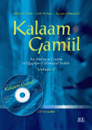 Kalaam Gamiil: An Intensive Course in Egyptian Colloquial Arabic (With CD) - Volume 2 by Abbas Al-Tonsi, Laila Al-Sawi, and Suzanne Massoud