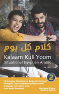 Situational Egyptian Arabic 2: Kalaam Kull Yoom by Alaa Abou El Nour and Matthew Aldrich