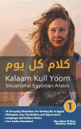 Situational Egyptian Arabic 1: Kalaam Kull Yoom by Alaa Abou El Nour and Matthew Aldrich