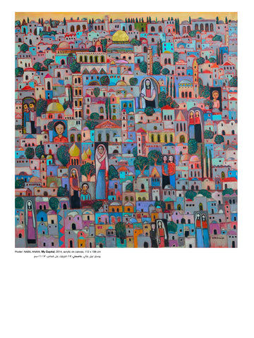 My Capital by Nabil Anani