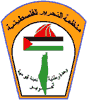Palestine Liberation Organization (PLO) Pin