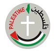 Palestinian Christians Pin