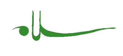 Peace (salaam) Print