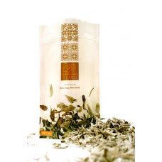 Al 'Ard Meramieh (Sage)- 100g