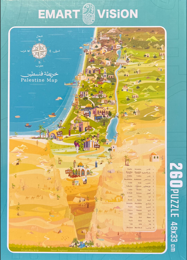 Map of Palestine Puzzle