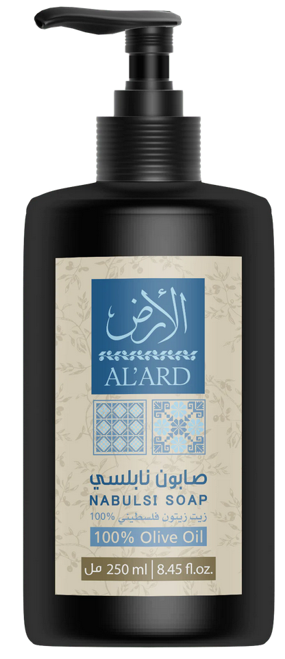 Al 'Ard Olive Oil Liquid Soap