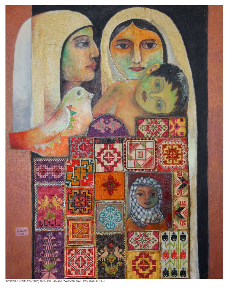 Untitled by Nabil Anani
