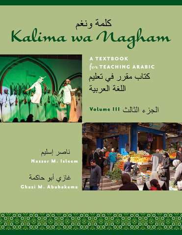 Kalima wa Nagham: A Textbook for Teaching Arabic, Volume III by Ghazi M. Abuhakema, Nasser M. Isleem, and Ra'ed F. Qasem