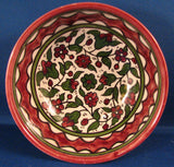 Small Bowl (5 in, 13 cm)