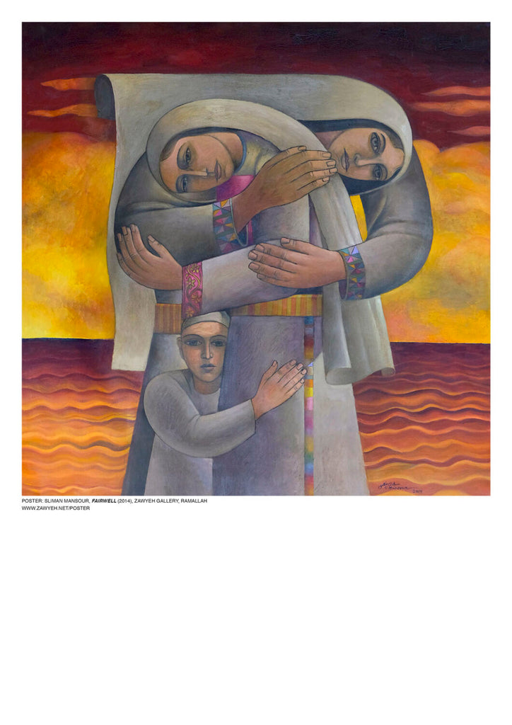 Farewell by Sliman Mansour