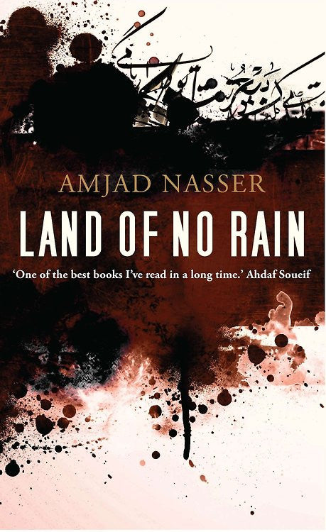 Land of No Rain by Amjad Nasser