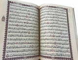 القرآن - Qur'an